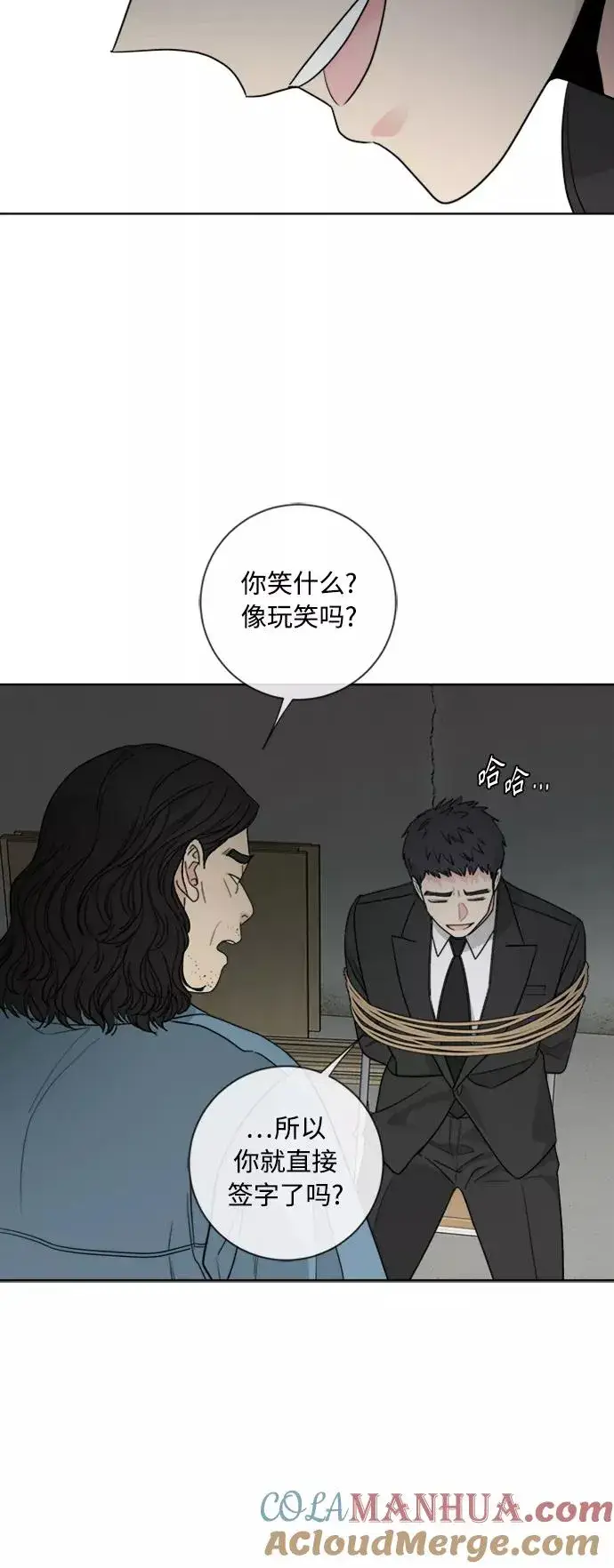 《我的妈妈是校花》第95话图43