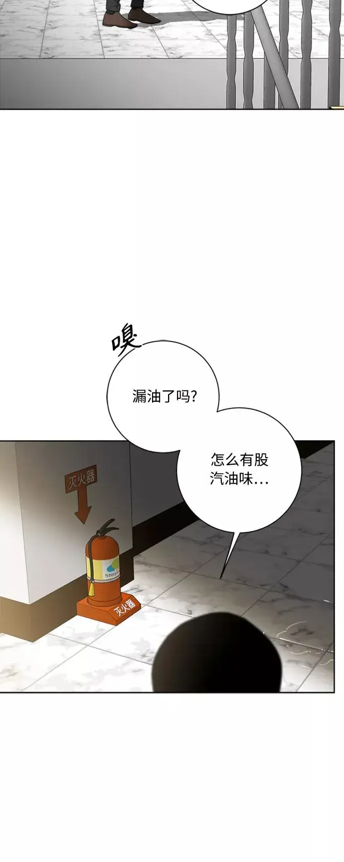 《我的妈妈是校花》第95话图8