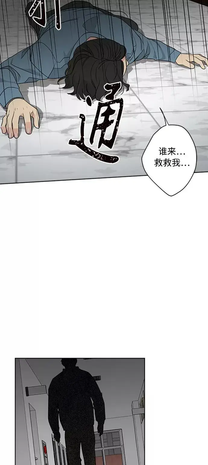 《我的妈妈是校花》第96话图11