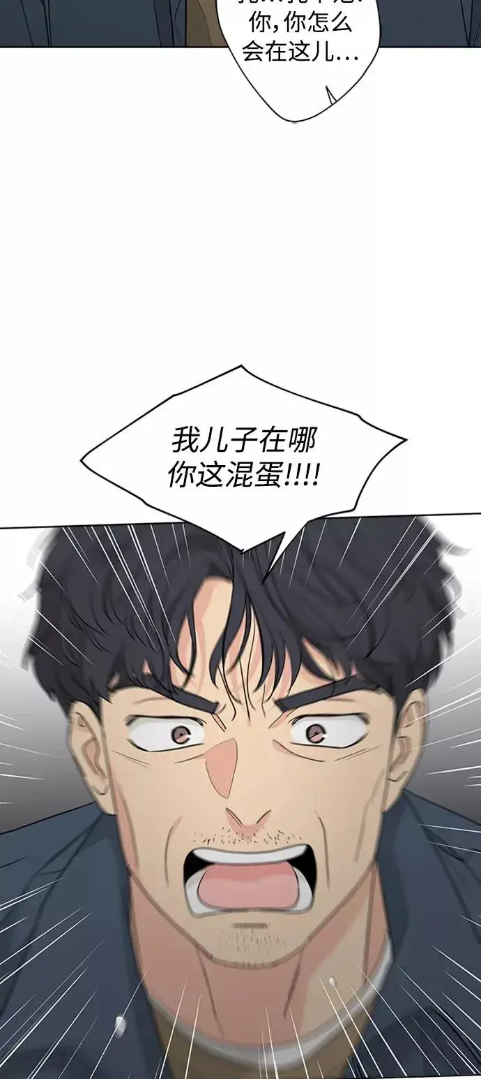 《我的妈妈是校花》第96话图14