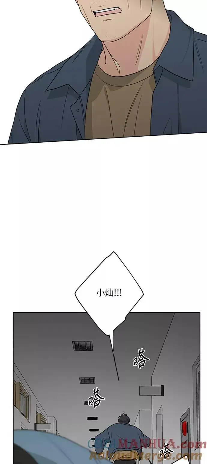 《我的妈妈是校花》第96话图28