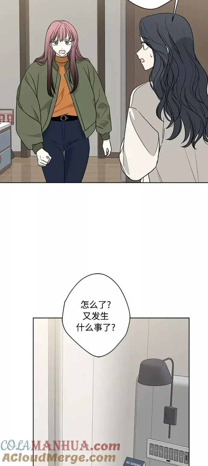 《我的妈妈是校花》第96话图31