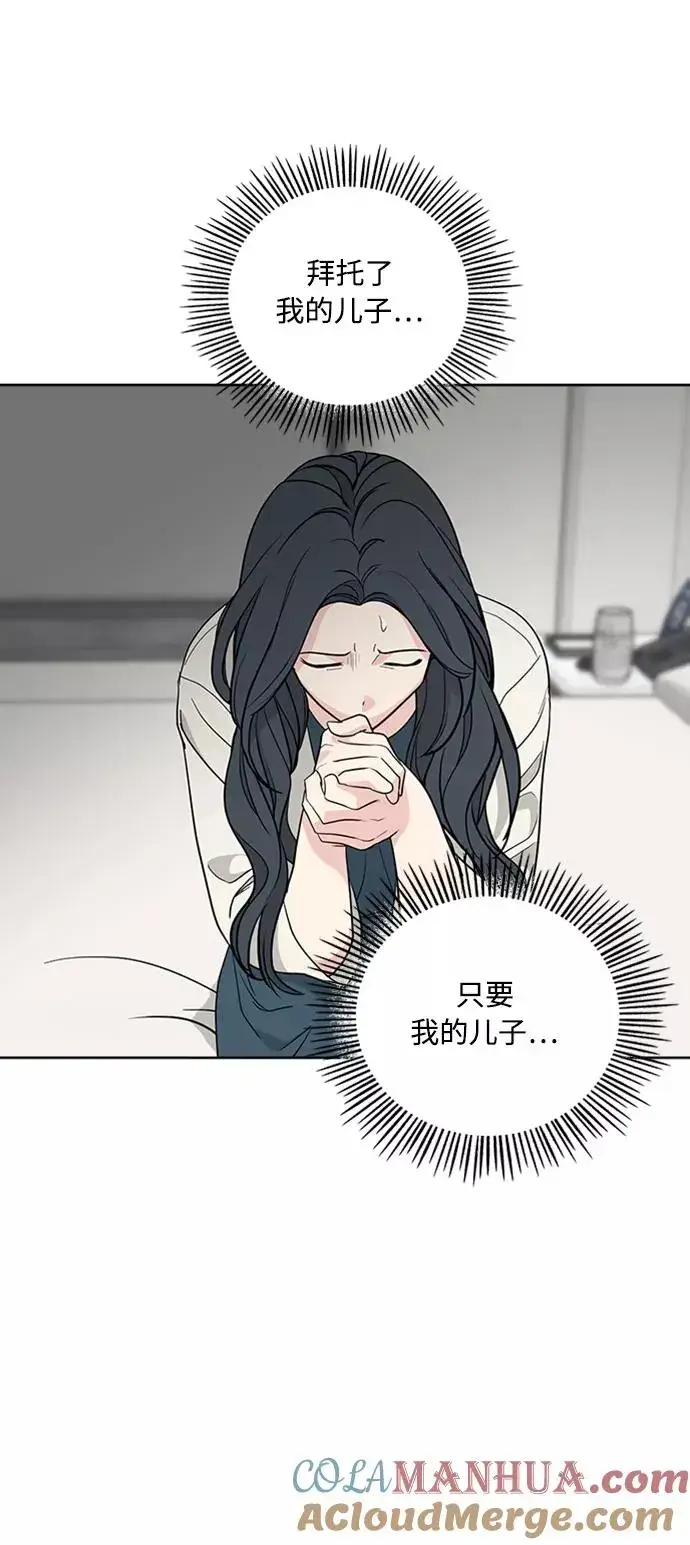 《我的妈妈是校花》第96话图34