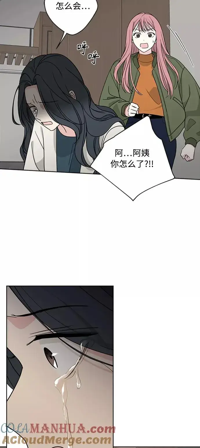 《我的妈妈是校花》第96话图46