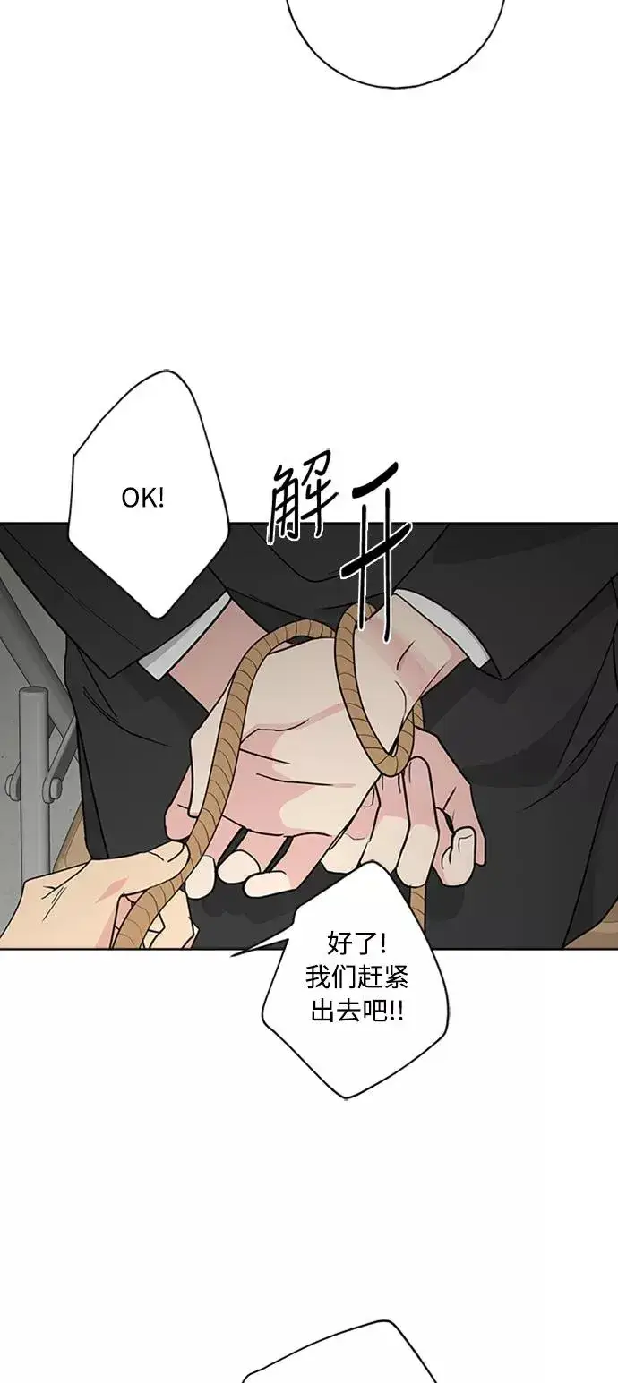 《我的妈妈是校花》第96话图60
