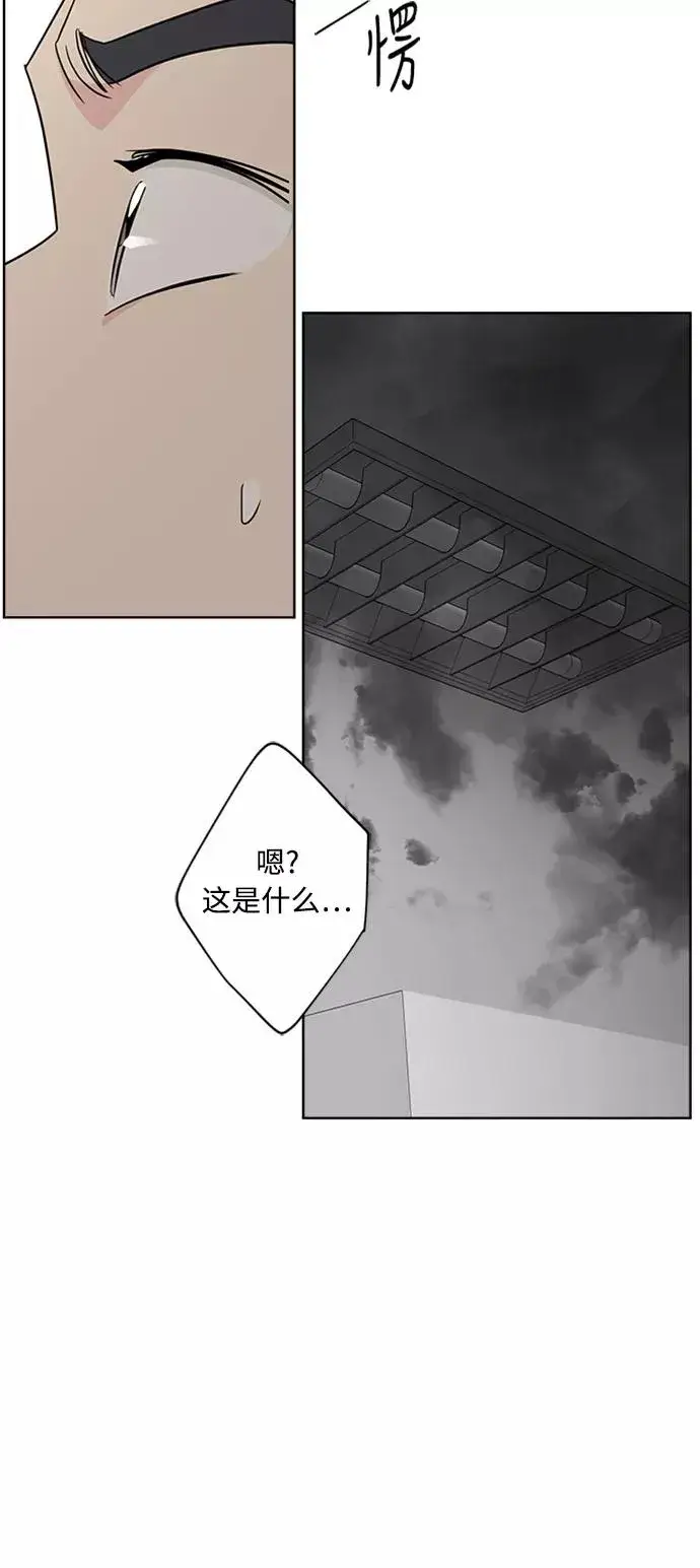 《我的妈妈是校花》第96话图62