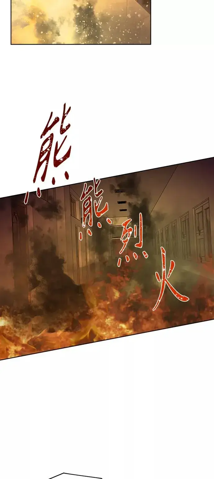 《我的妈妈是校花》第96话图66