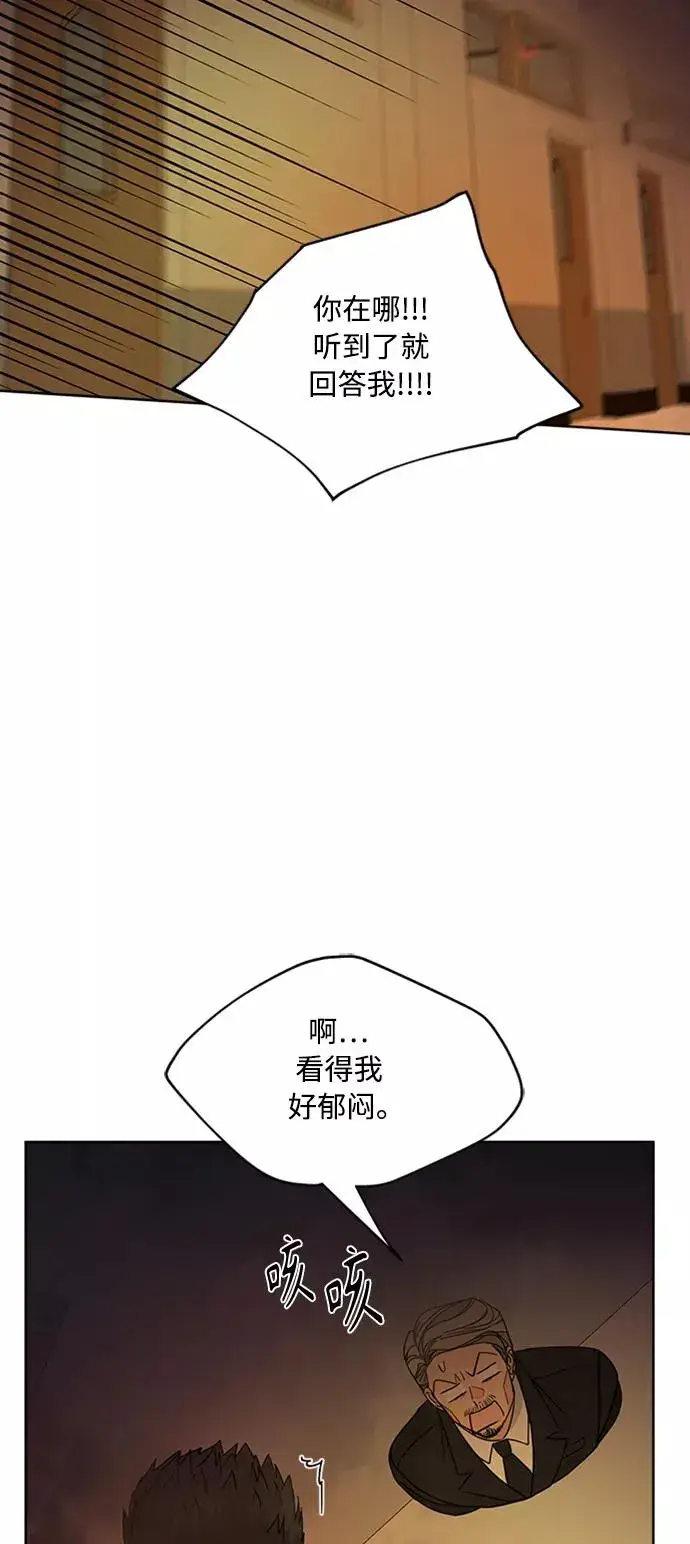 《我的妈妈是校花》第96话图69