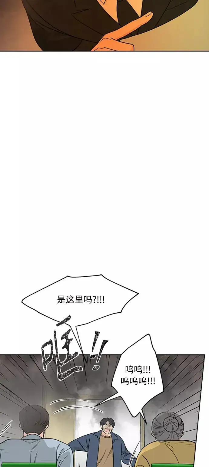 《我的妈妈是校花》第96话图71