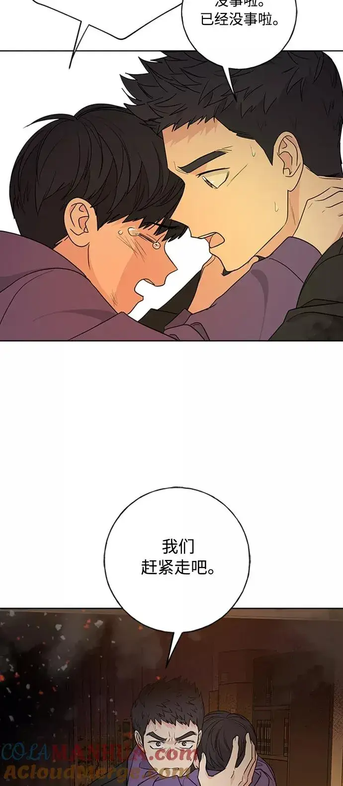 《我的妈妈是校花》第96话图76