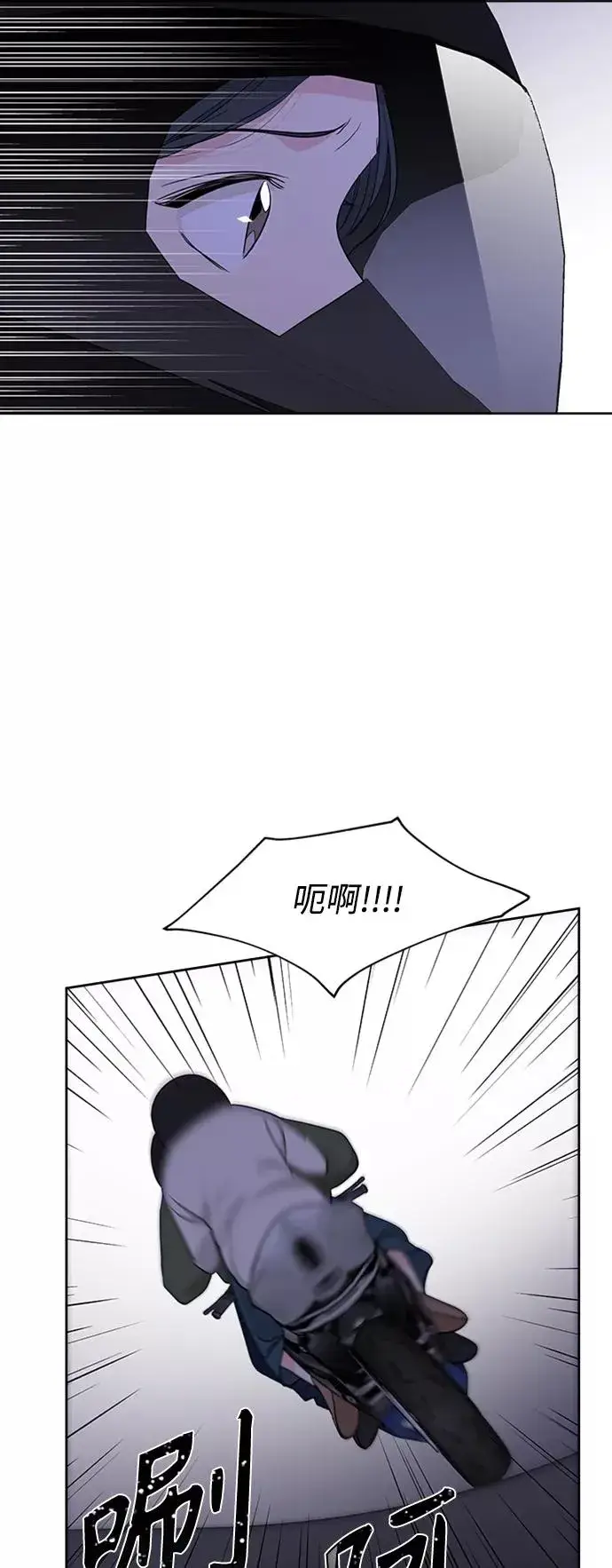 《我的妈妈是校花》第97话图15