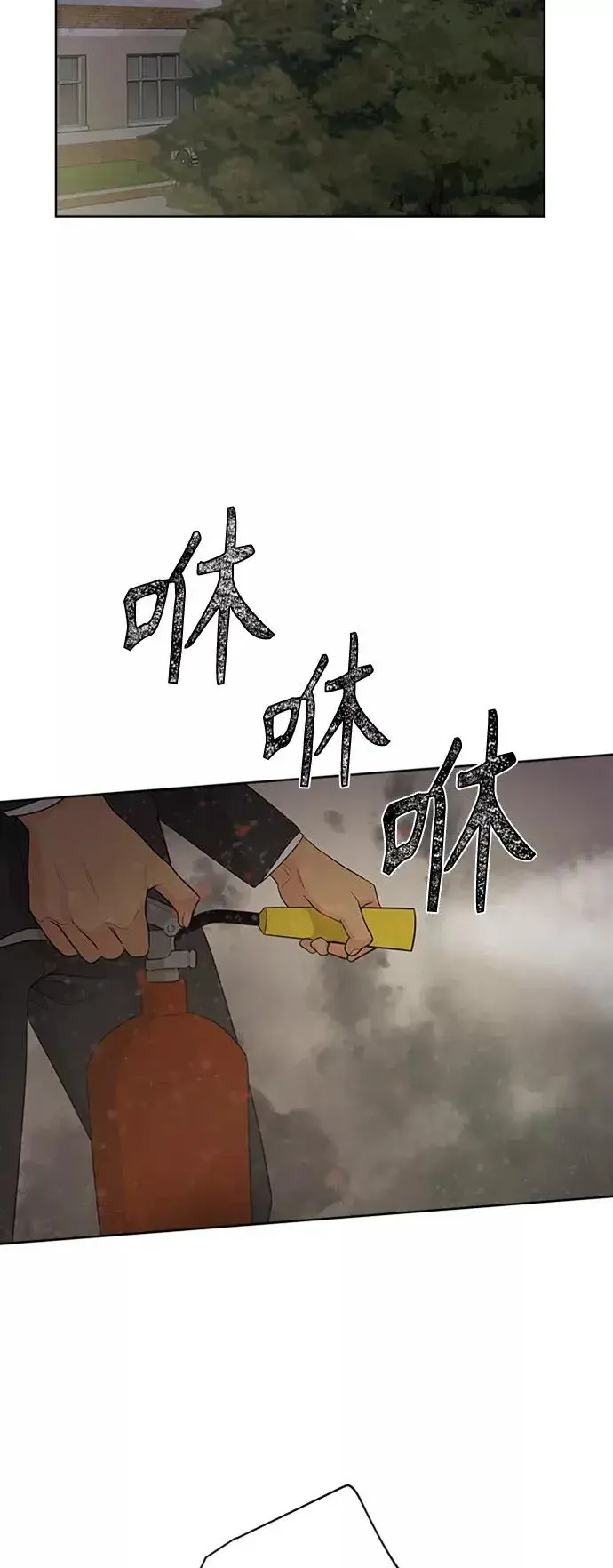 《我的妈妈是校花》第97话图2