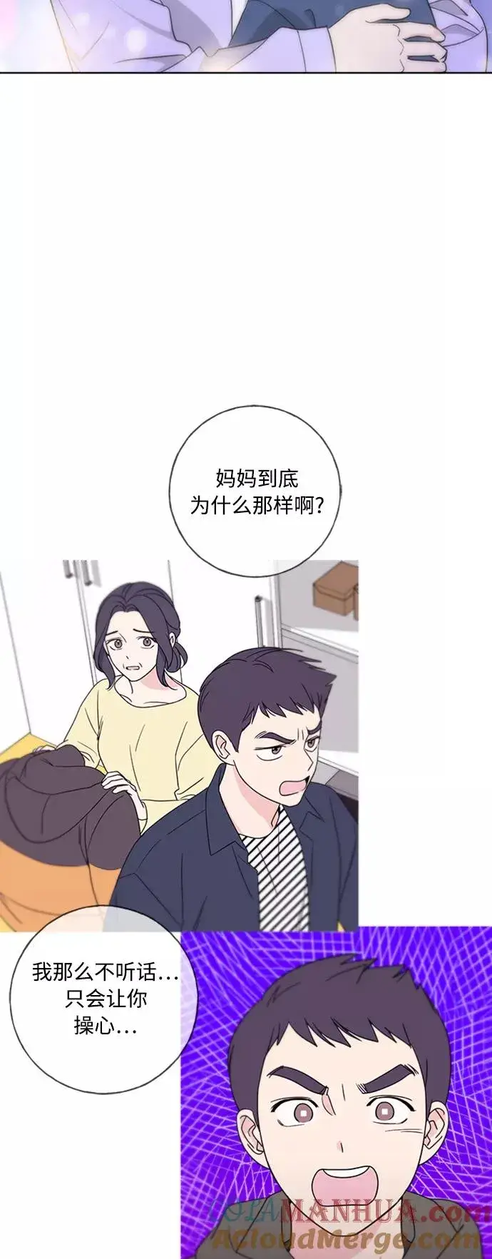 《我的妈妈是校花》第97话图25