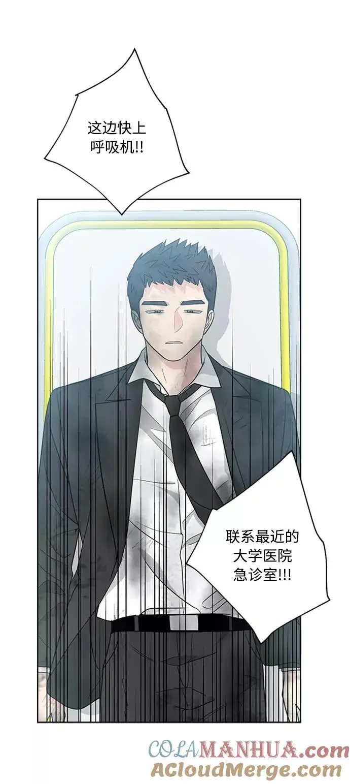 《我的妈妈是校花》第98话图16