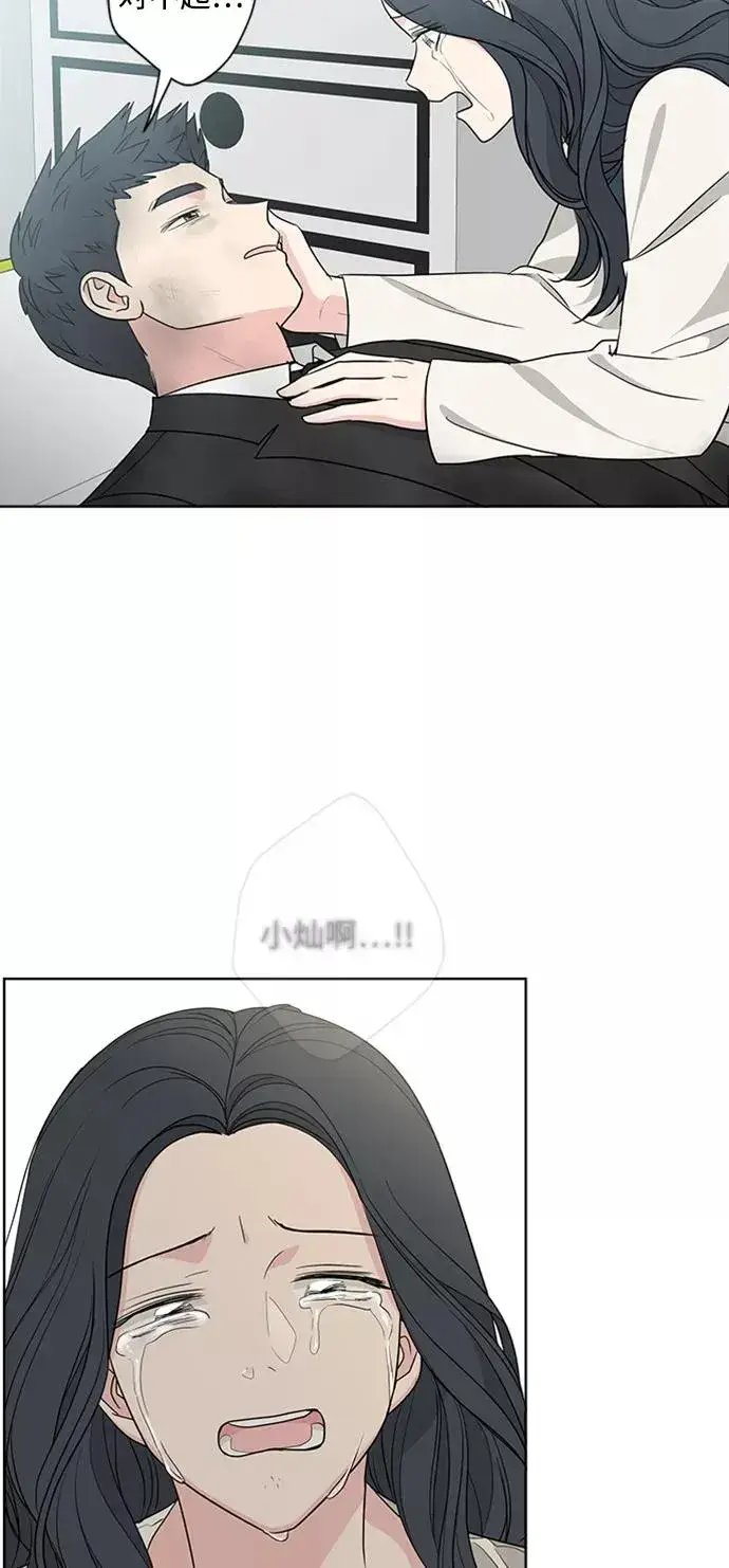 《我的妈妈是校花》第98话图18