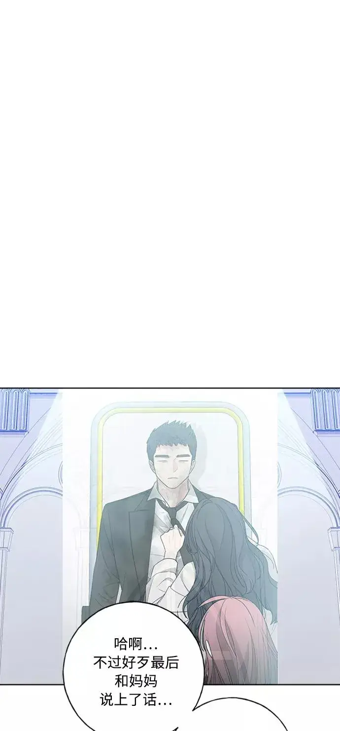 《我的妈妈是校花》第98话图23
