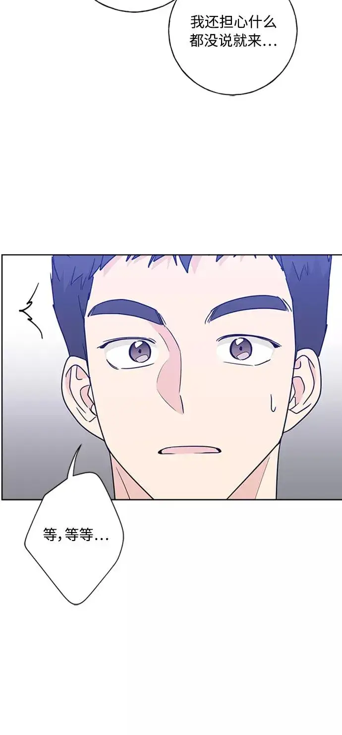 《我的妈妈是校花》第98话图24