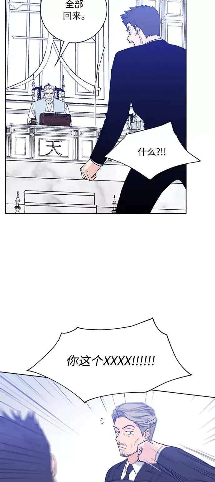 《我的妈妈是校花》第98话图27
