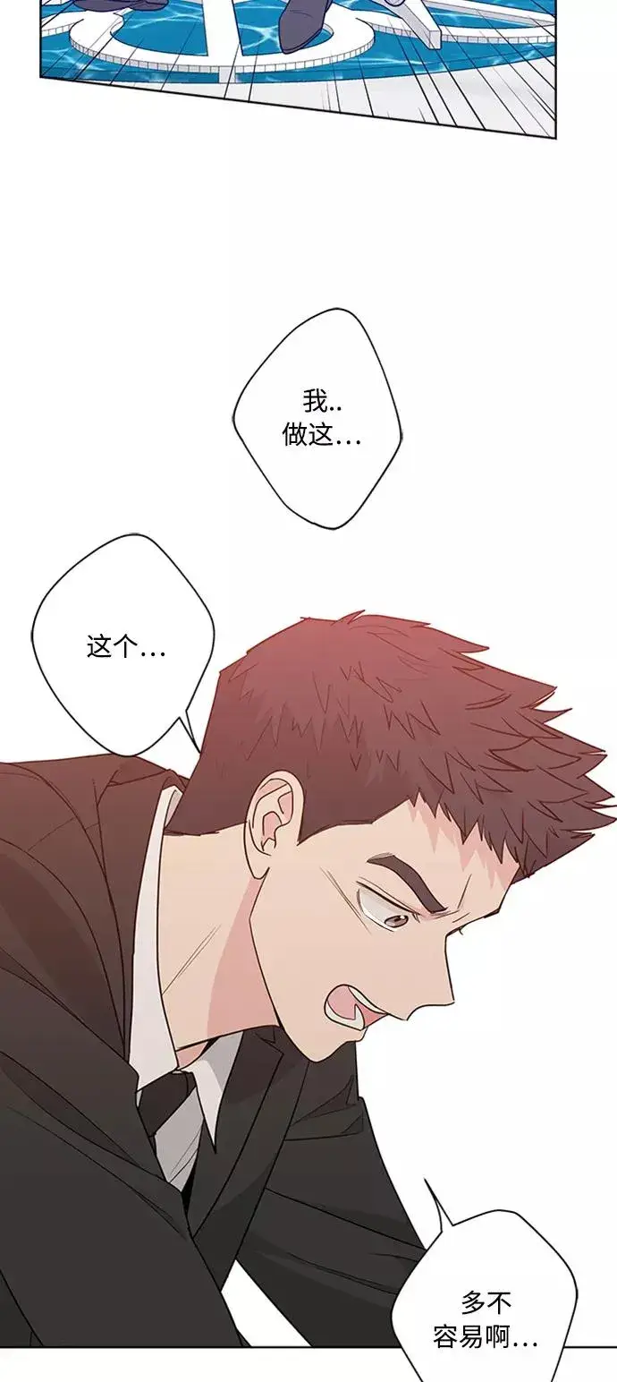 《我的妈妈是校花》第98话图29