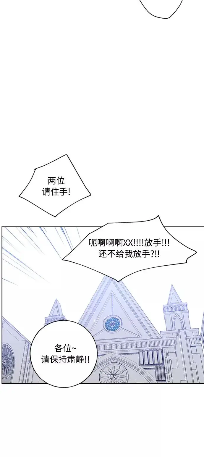 《我的妈妈是校花》第98话图30