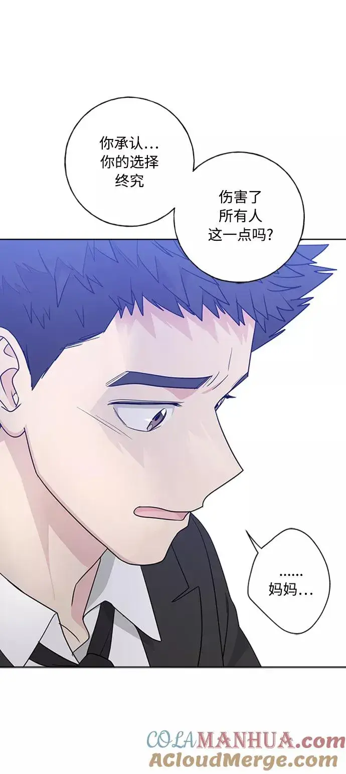 《我的妈妈是校花》第98话图40