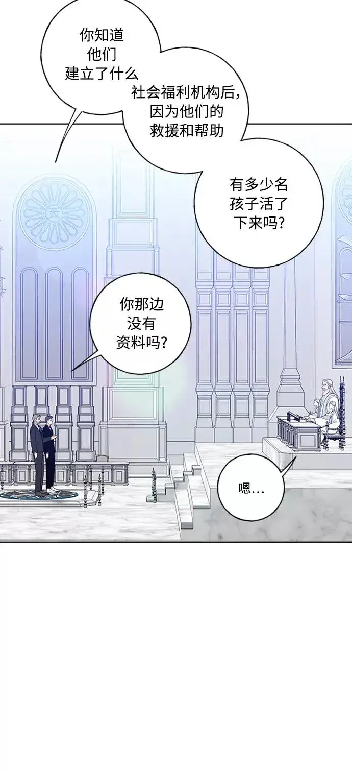 《我的妈妈是校花》第98话图48