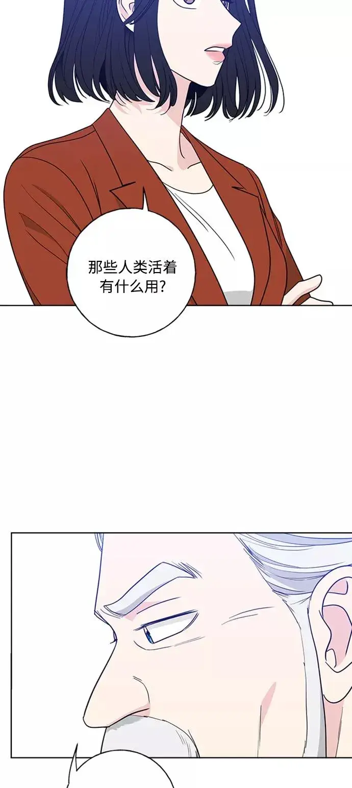 《我的妈妈是校花》第98话图5
