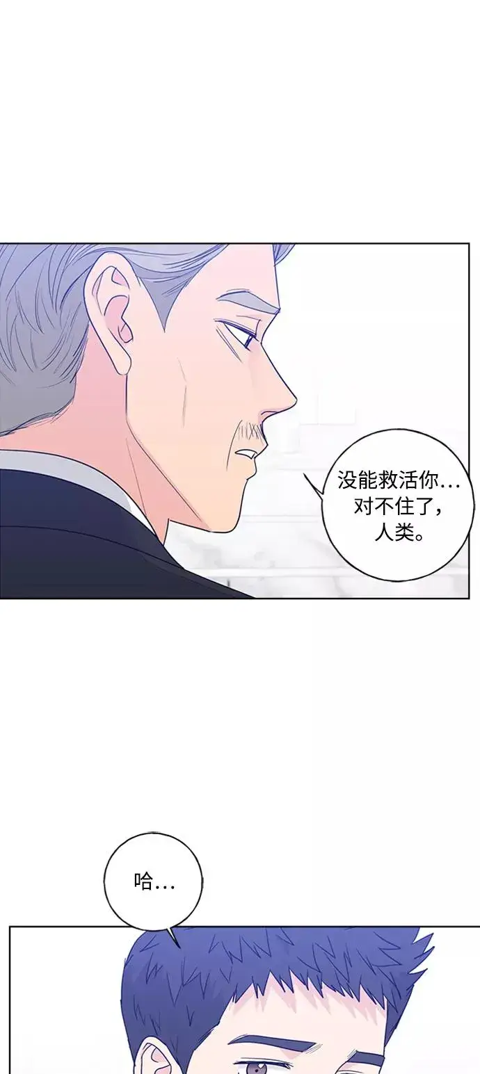 《我的妈妈是校花》第98话图54
