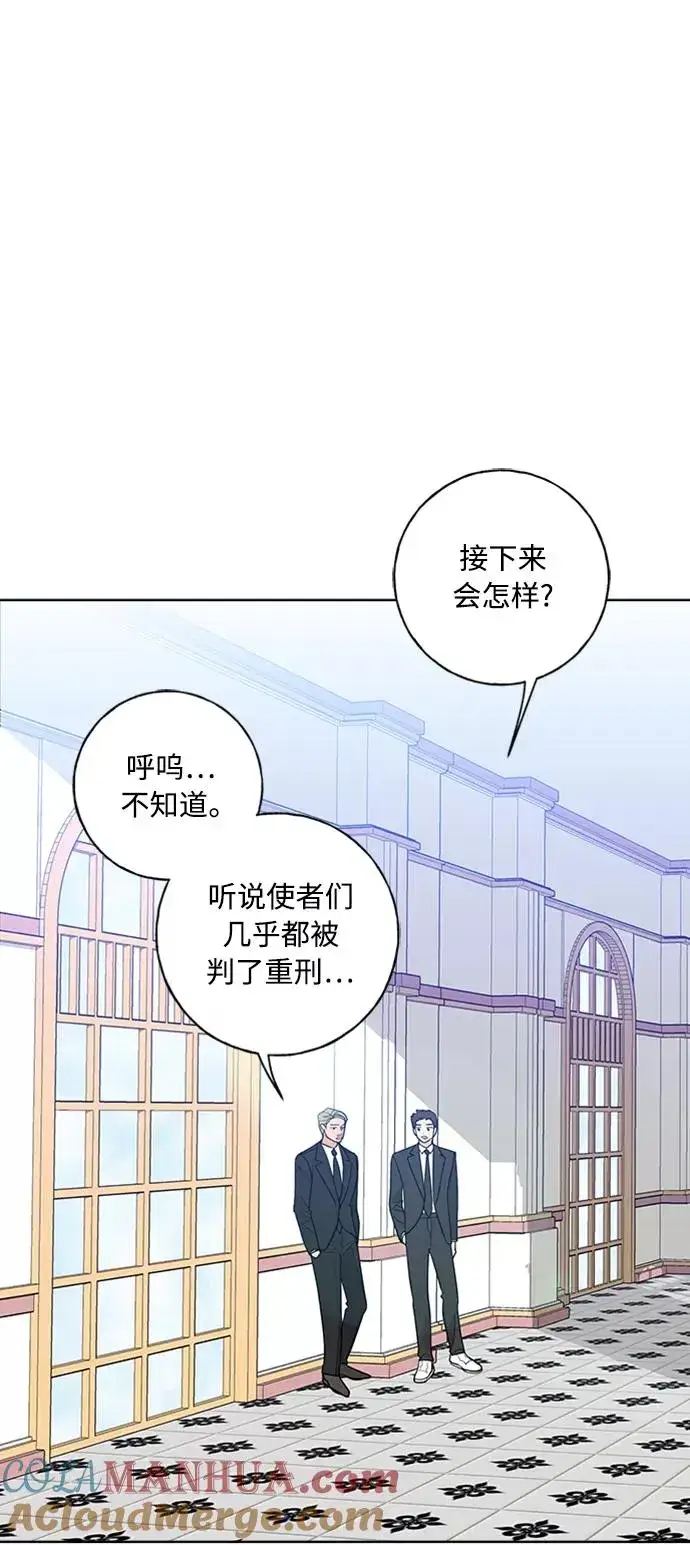 《我的妈妈是校花》第98话图58
