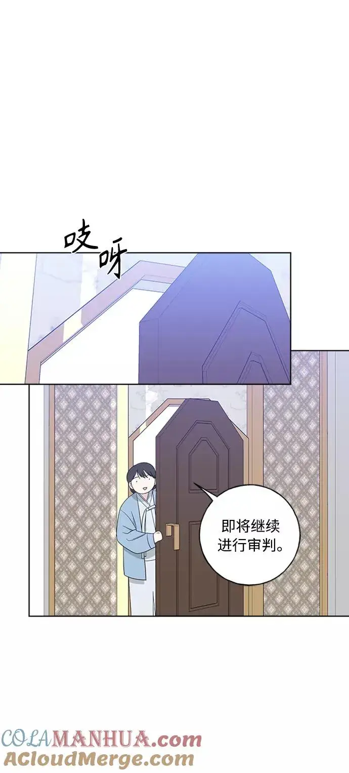 《我的妈妈是校花》第98话图70