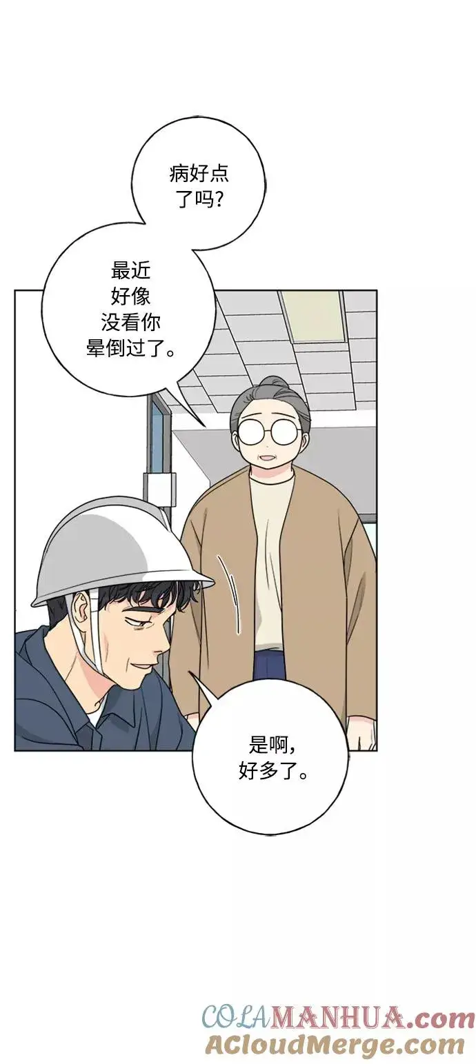 《我的妈妈是校花》第99话图16