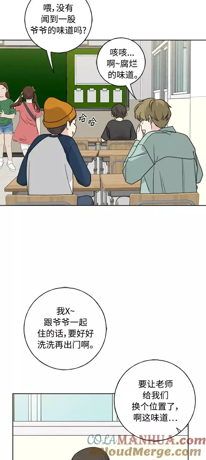 《我的妈妈是校花》第99话图19