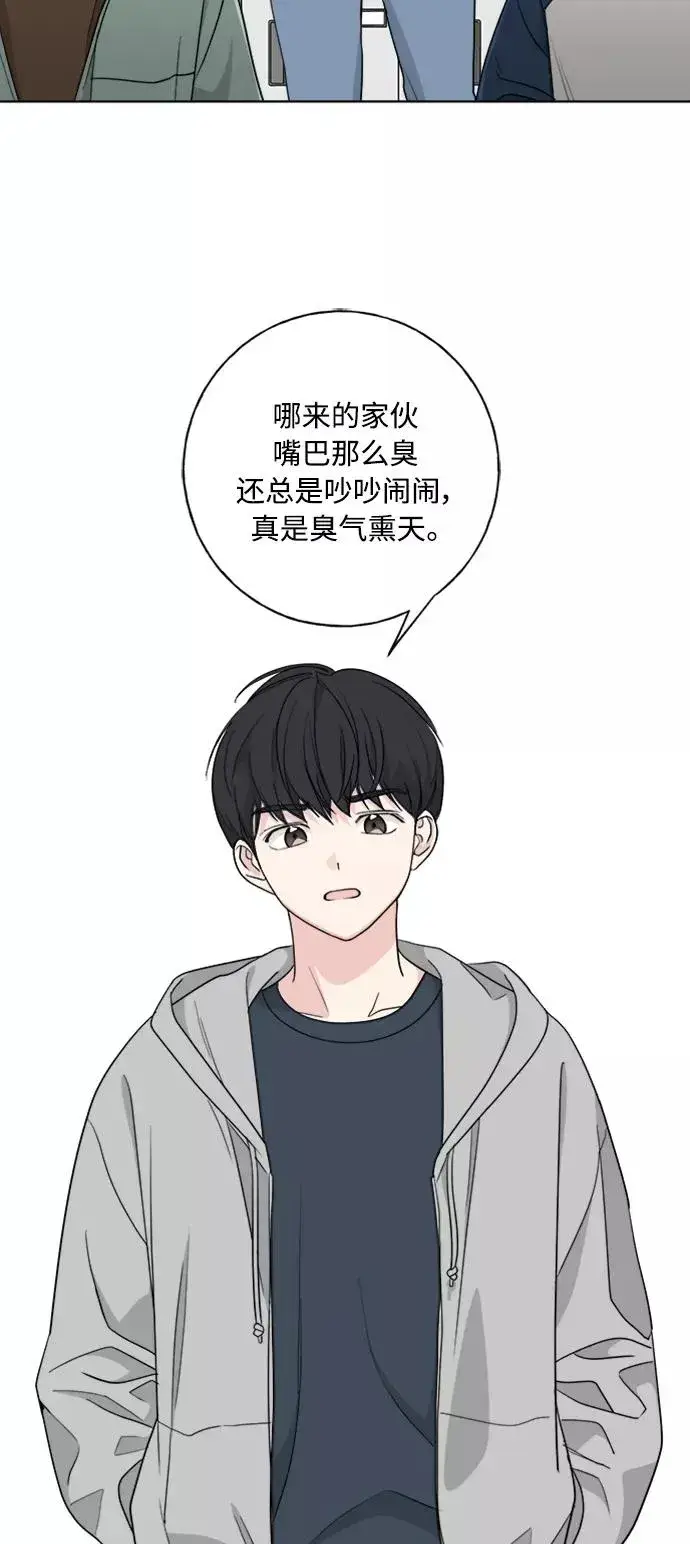 《我的妈妈是校花》第99话图21