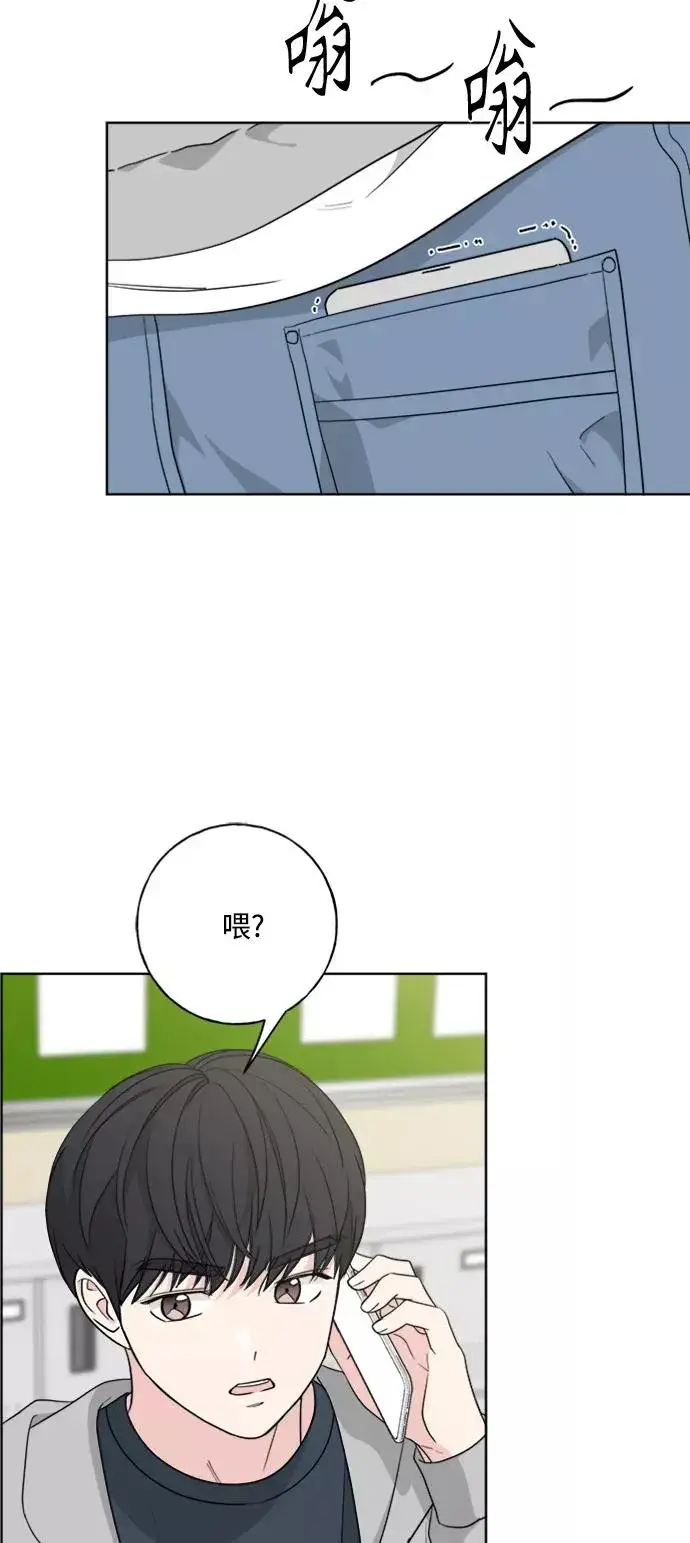《我的妈妈是校花》第99话图23