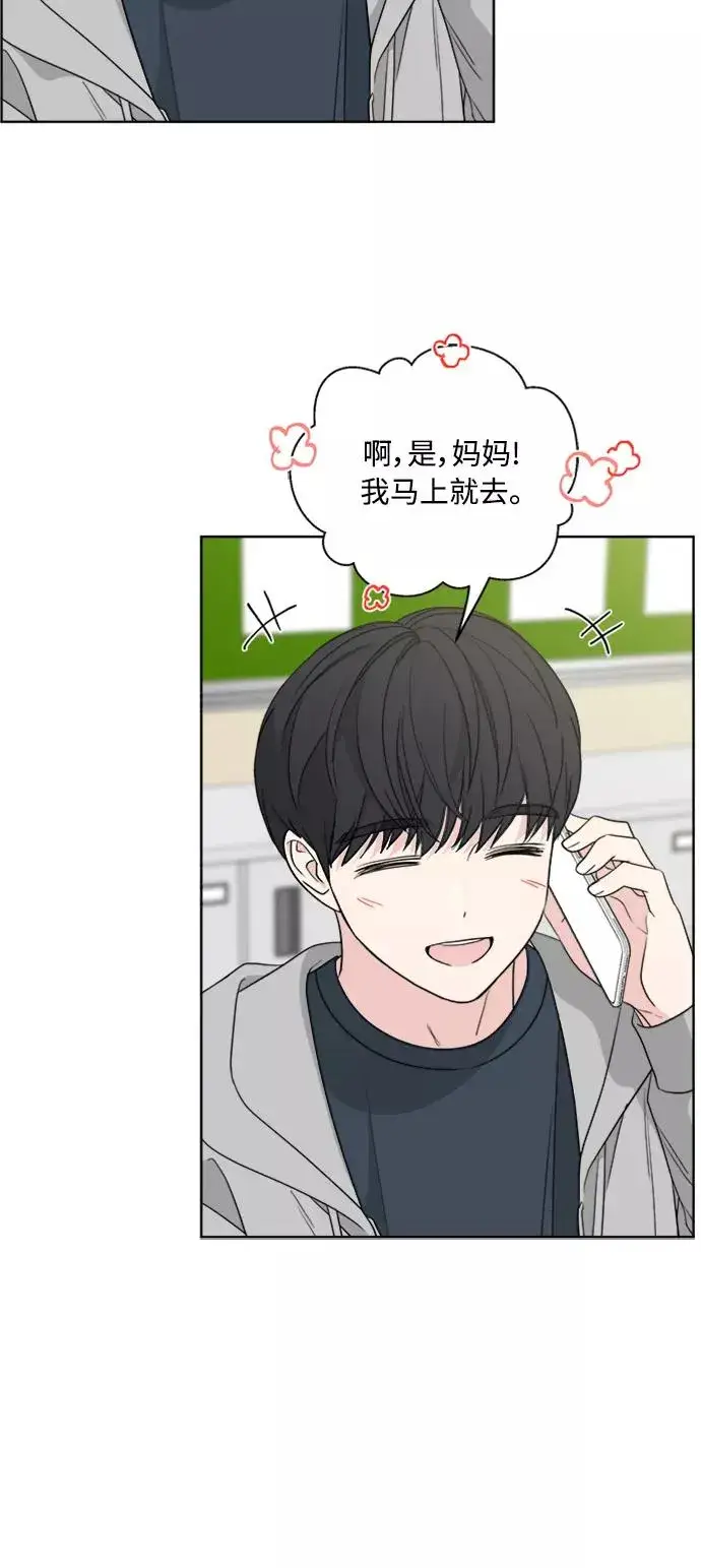 《我的妈妈是校花》第99话图24