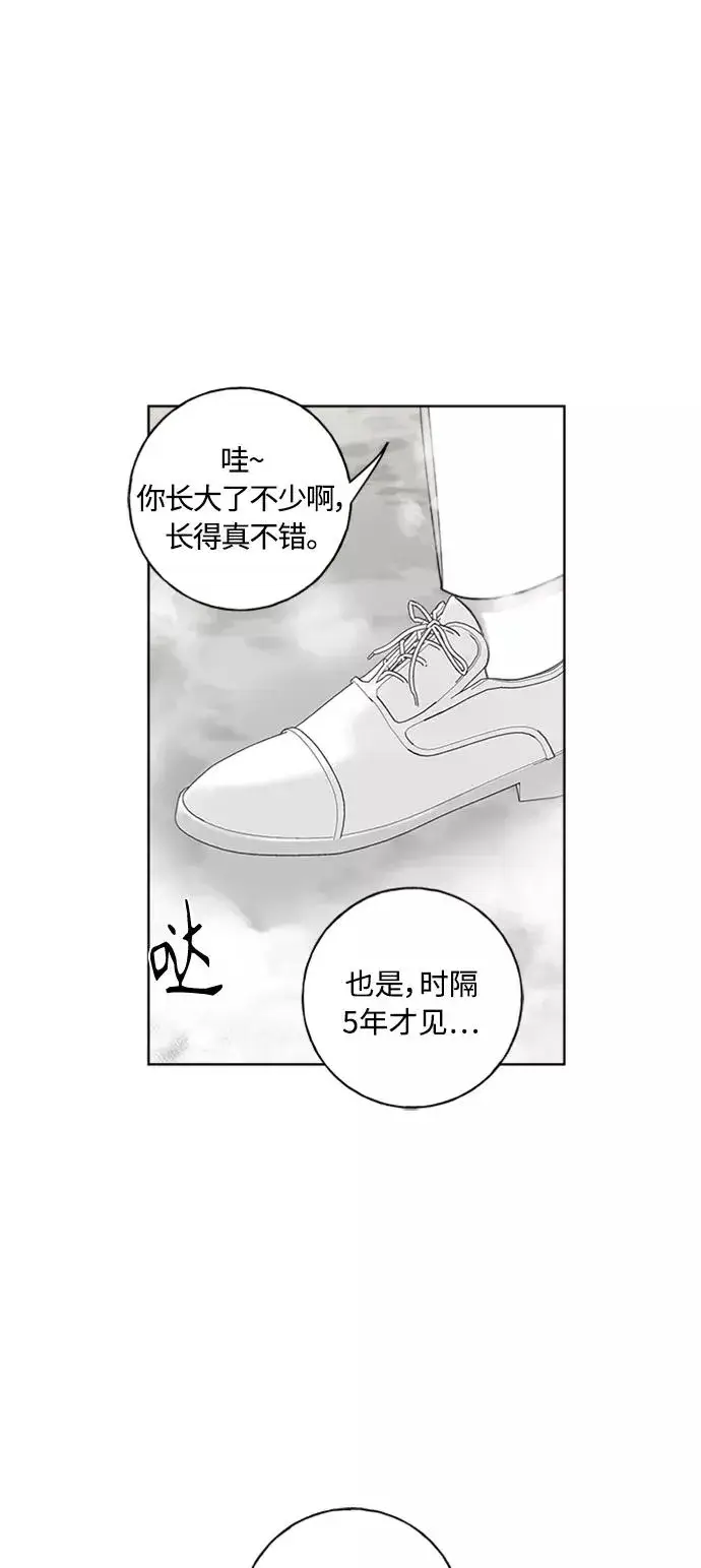 《我的妈妈是校花》第99话图27