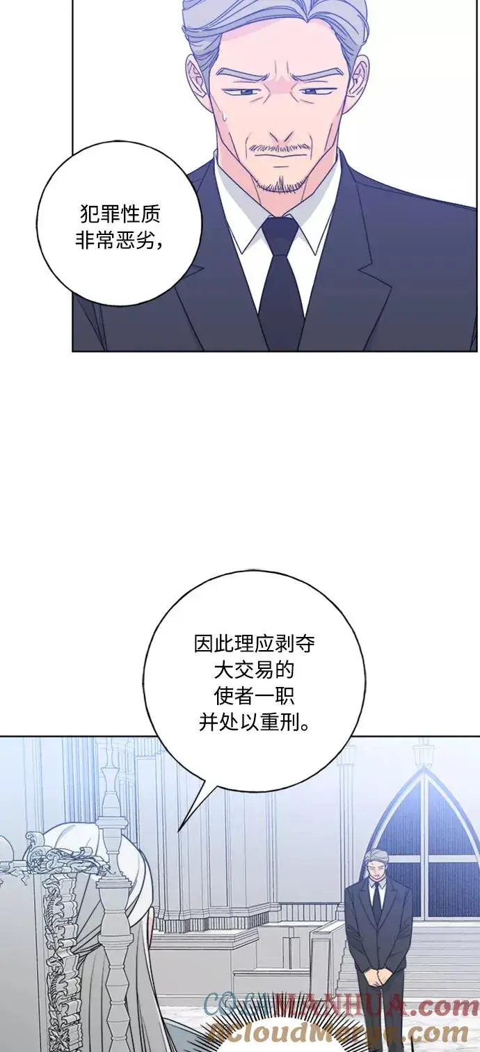 《我的妈妈是校花》第99话图37