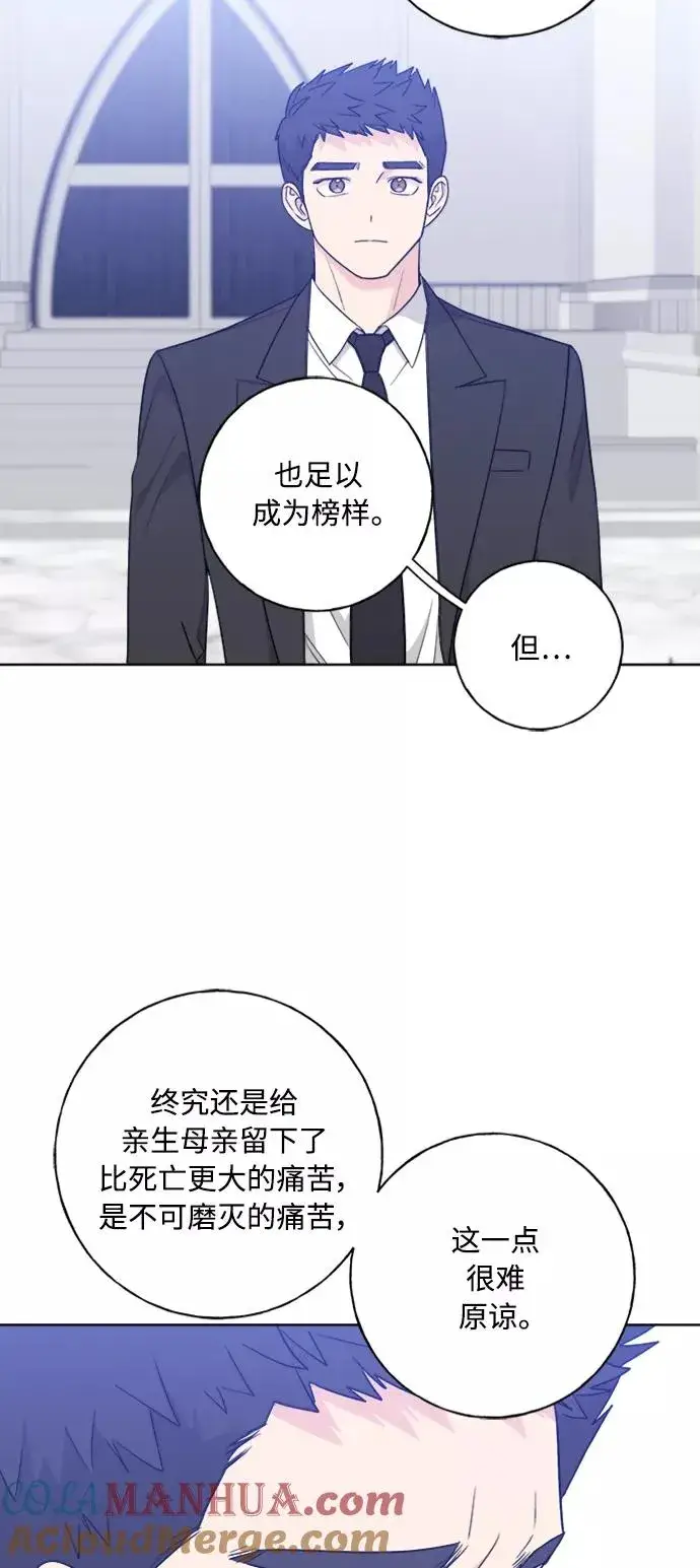 《我的妈妈是校花》第99话图46