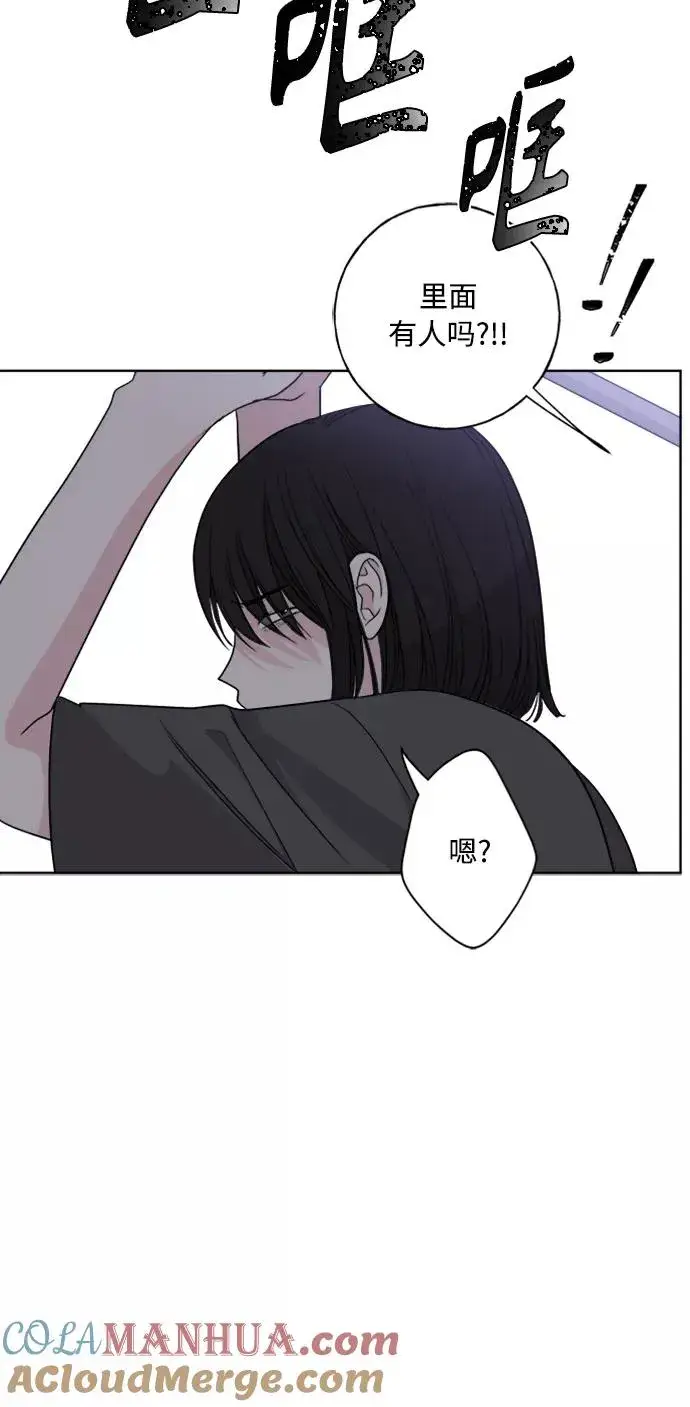 《我的妈妈是校花》第99话图64