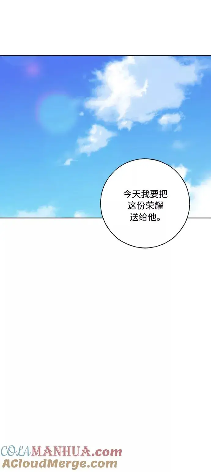 《我的妈妈是校花》第99话图7