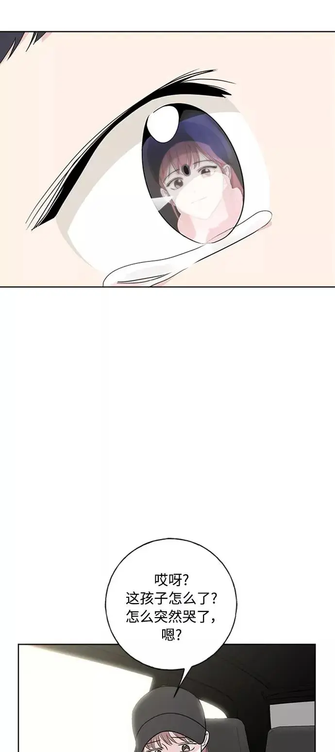 《我的妈妈是校花》第100话图14