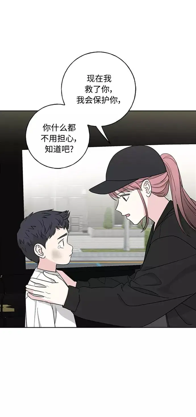 《我的妈妈是校花》第100话图18