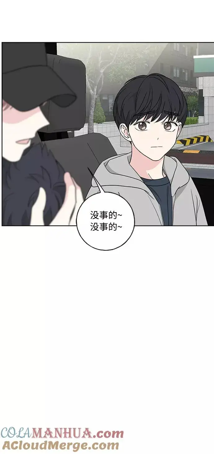 《我的妈妈是校花》第100话图19