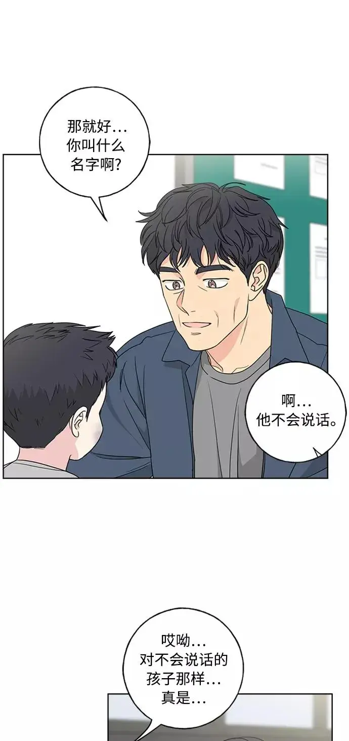 《我的妈妈是校花》第100话图21