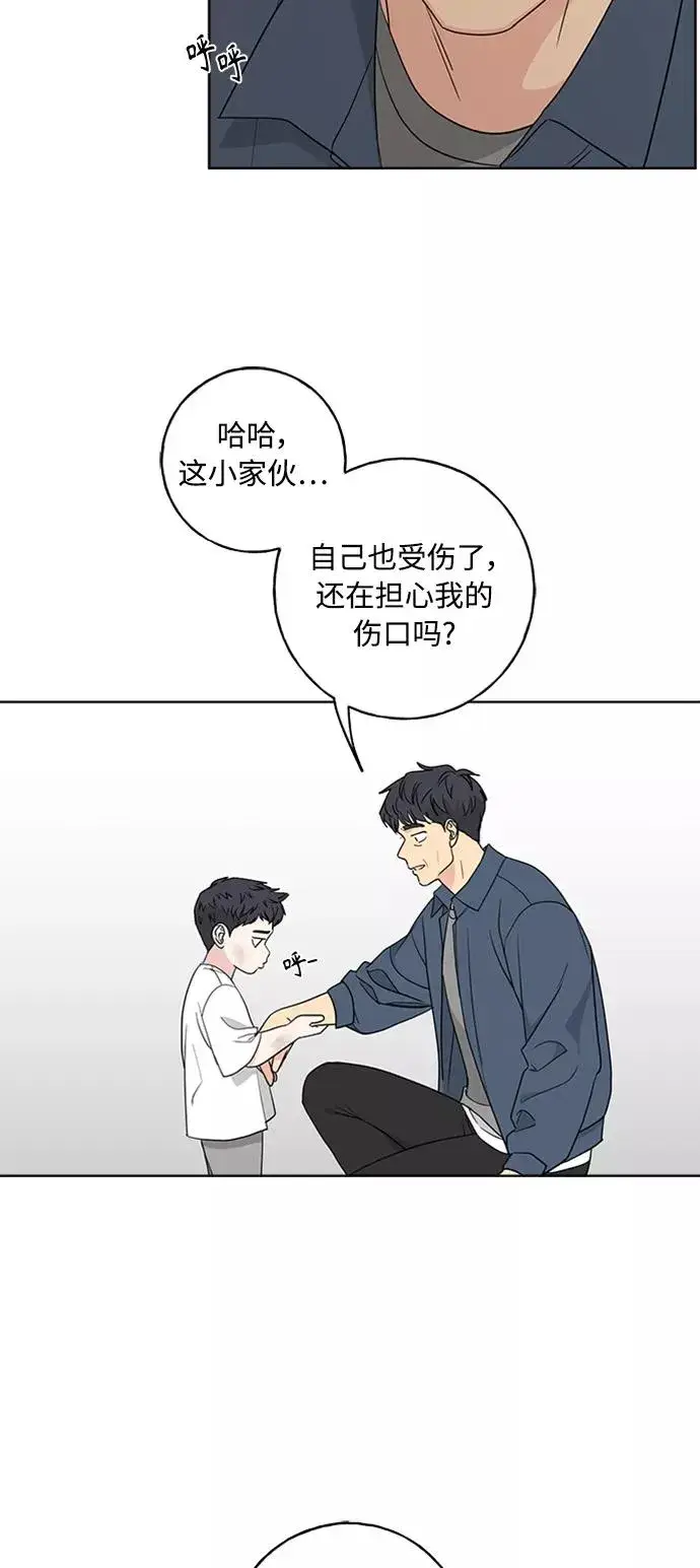 《我的妈妈是校花》第100话图26