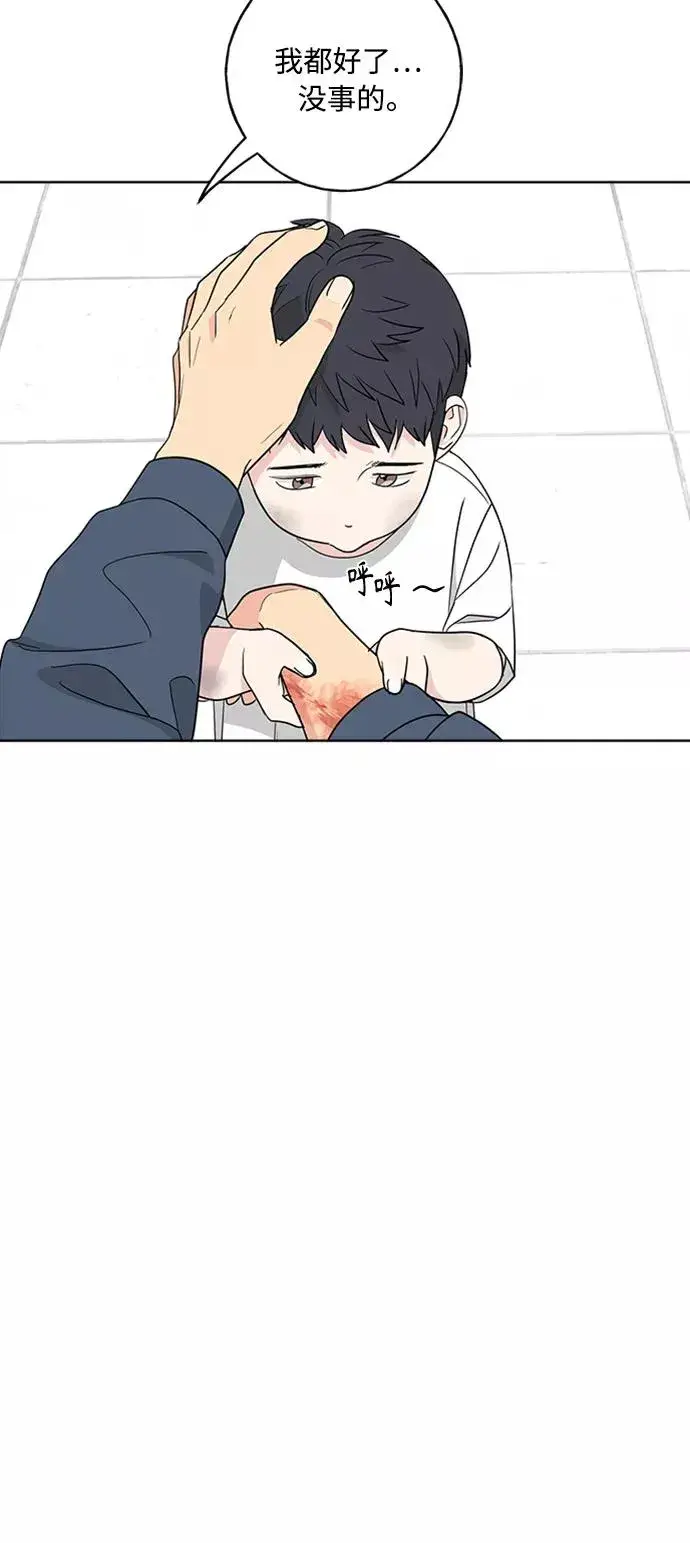 《我的妈妈是校花》第100话图27