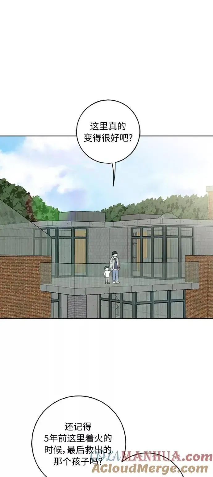 《我的妈妈是校花》第100话图28