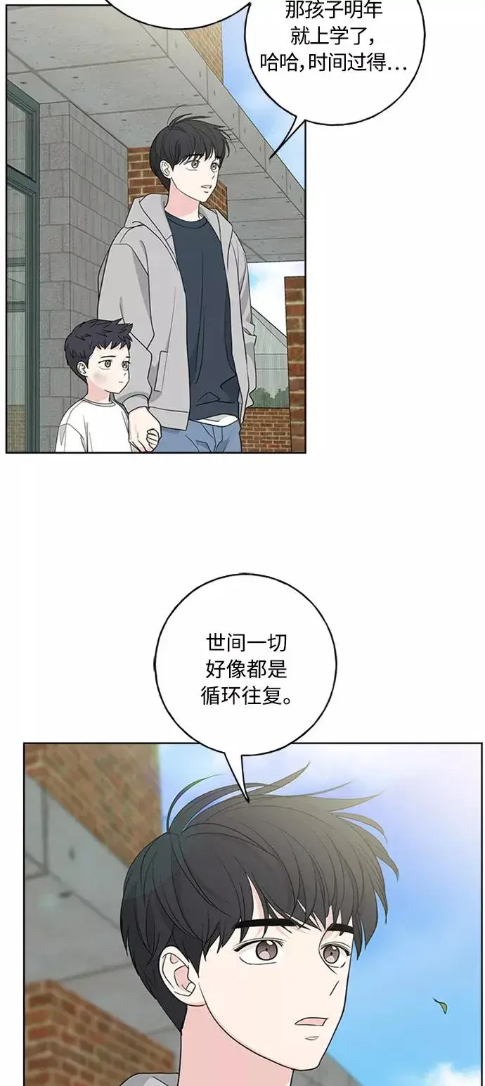 《我的妈妈是校花》第100话图29