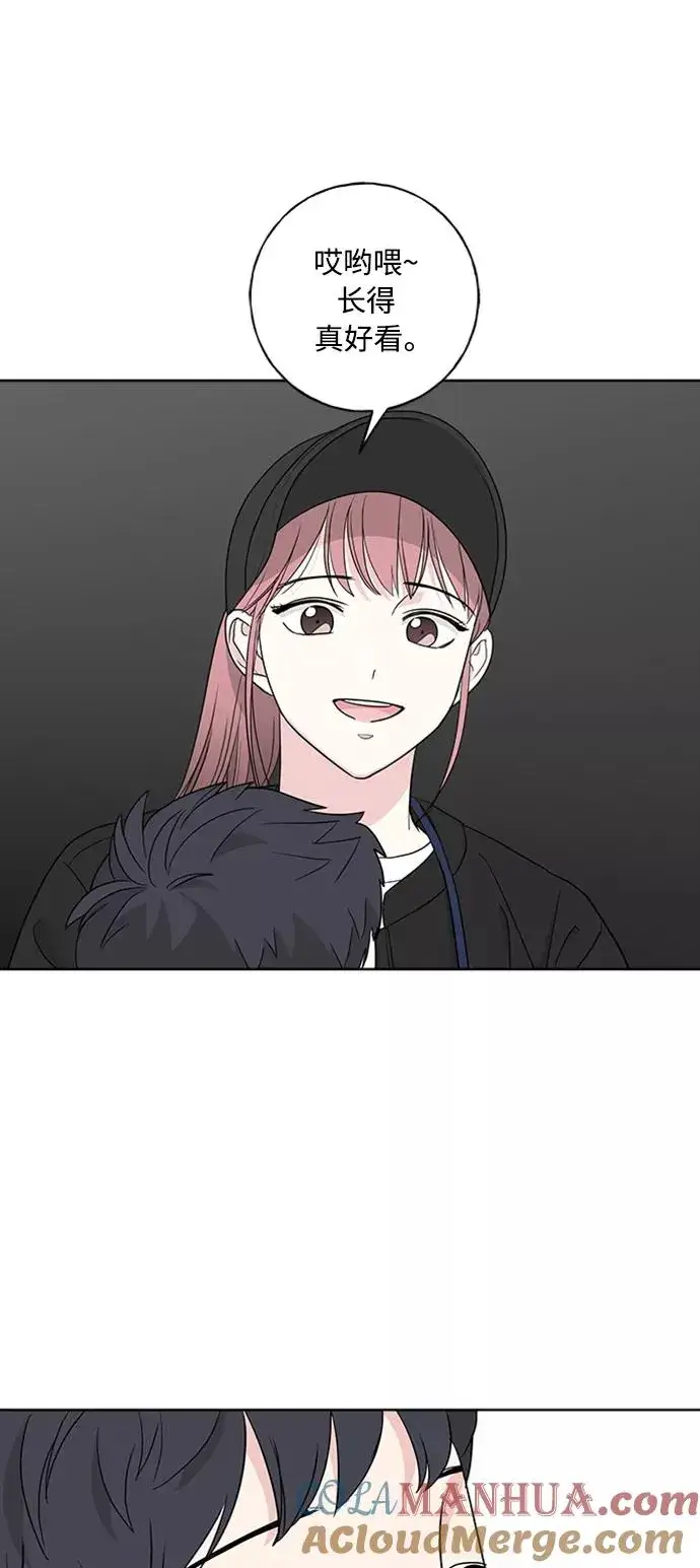 《我的妈妈是校花》第100话图4