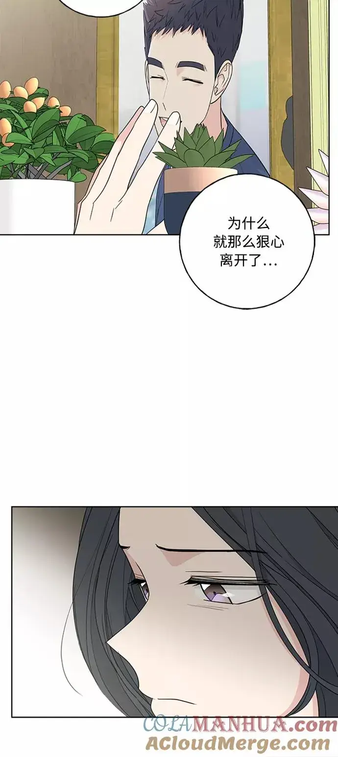 《我的妈妈是校花》第100话图40
